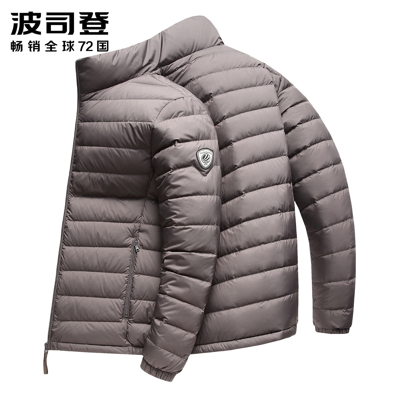 2021新款波司登羽绒服男短款立领轻薄超轻薄超轻便休闲帅气潮便携