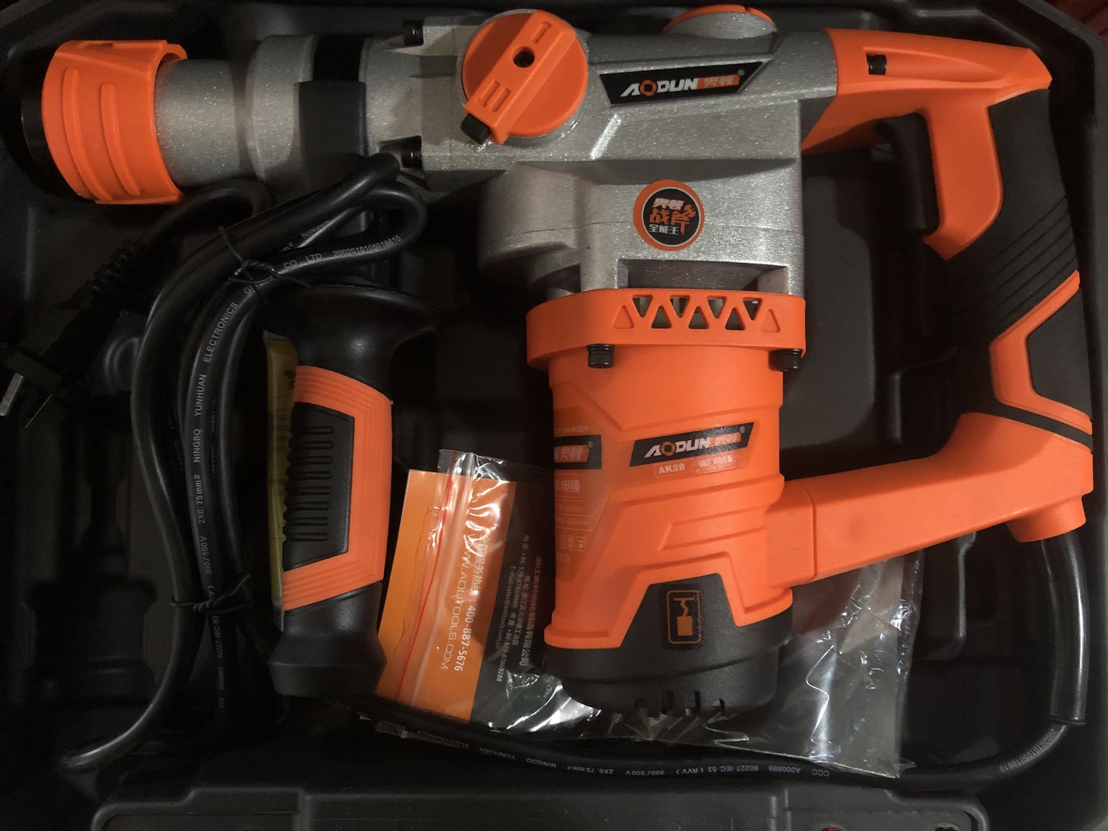 原装套齿手持奥顿ak28双用大功率专业开槽拆墙电锤