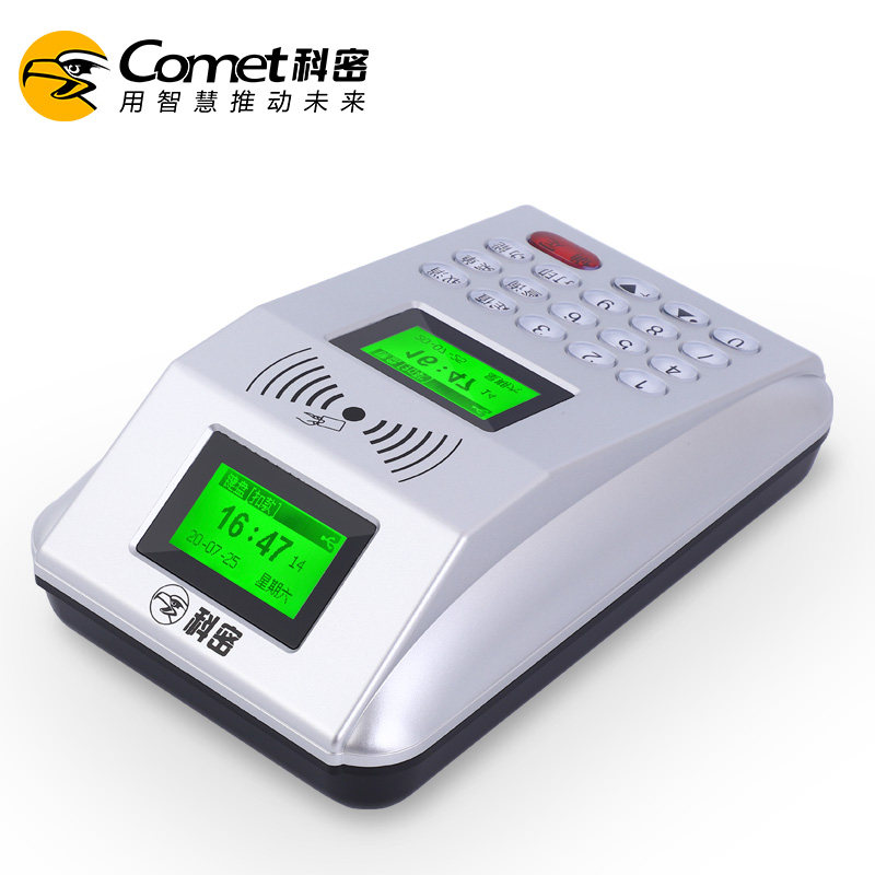 消费机食堂科密售饭机停电吃饭饭堂餐厅工厂学校消费机