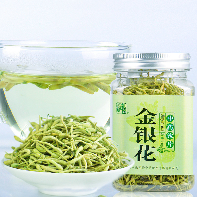 预售】仲景金银花30g/瓶装金银花可搭配 贡菊花花河南金银花