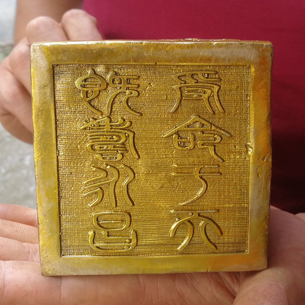 纯铜上山大印虎头虎符生肖生肖印印章受命于天即摆件