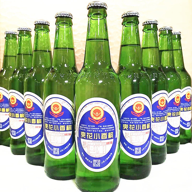 鹤岗小香香槟老字号爽花东北特产怀旧汽水玻璃瓶碳酸饮料