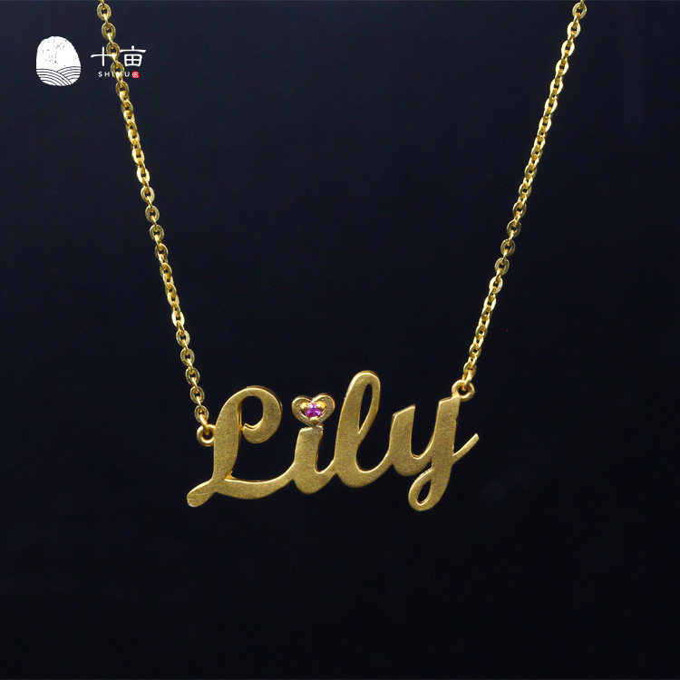 吊坠刻字毛衣锁骨纯金字母足金项链黄金定制颈饰