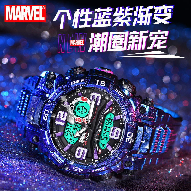 漫威钢铁侠联名手表男潮流marvel正品迪士尼青少年初高中生电子表