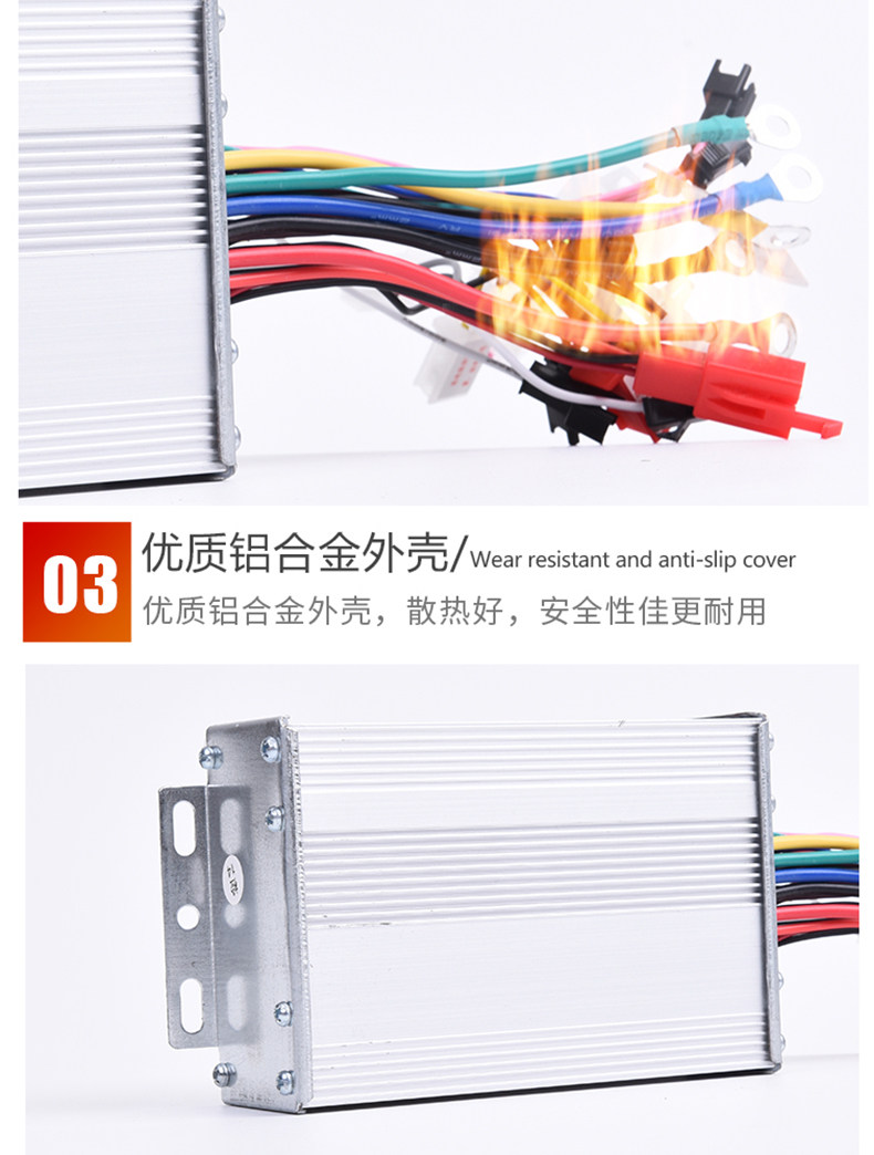 爱玛电动车控制器amzwk4815pagbamzwk4817pamb适用于厂原装更多电动车