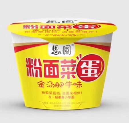 思圆粉面菜蛋桶装200g装大份量酸辣粉丝麻辣烫冲泡方便面