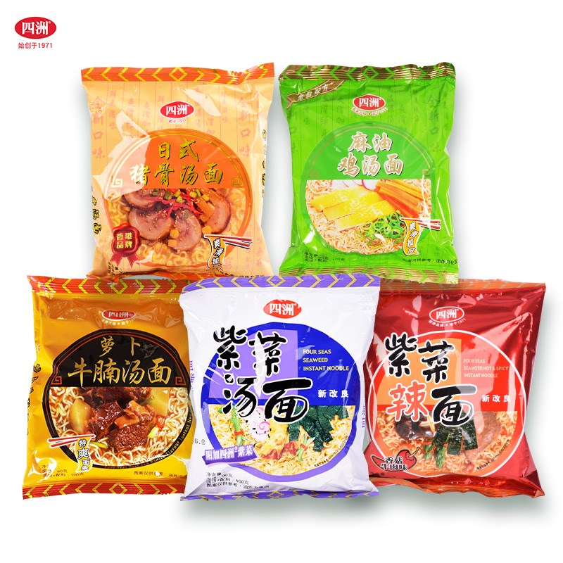 5包500克四洲紫菜汤面方便面袋装免煮速食泡面方便面