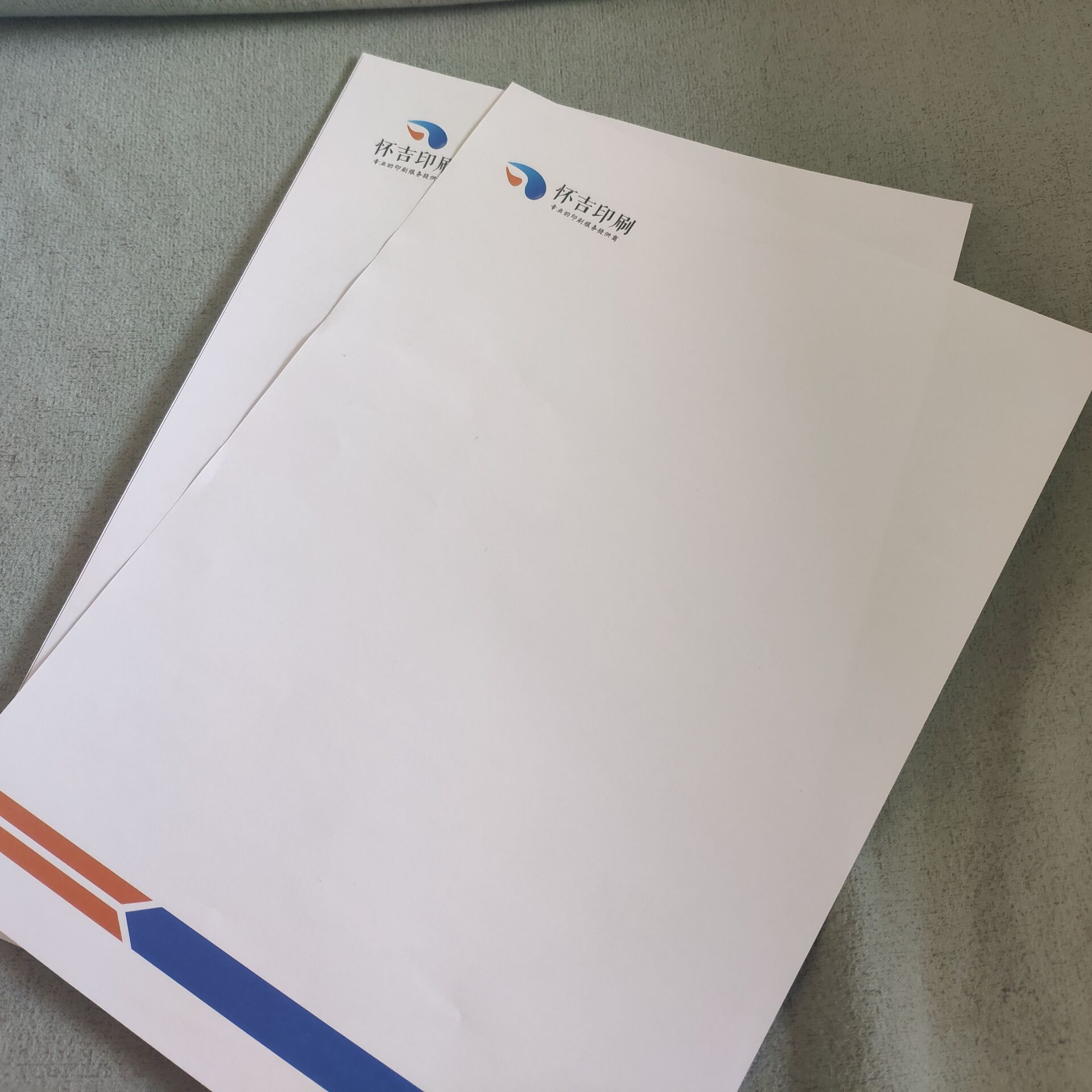 设计定制印刷中高档彩色企业公司抬头信笺信纸信纸