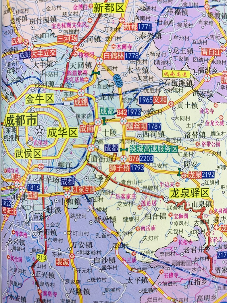 2019新版 爱自驾 西南地区公路里程地图册 四川省重庆市地图 48页中国