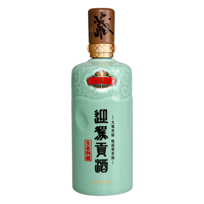 官方直营迎驾贡酒洞藏942度520ml4瓶国产浓香型白酒整箱