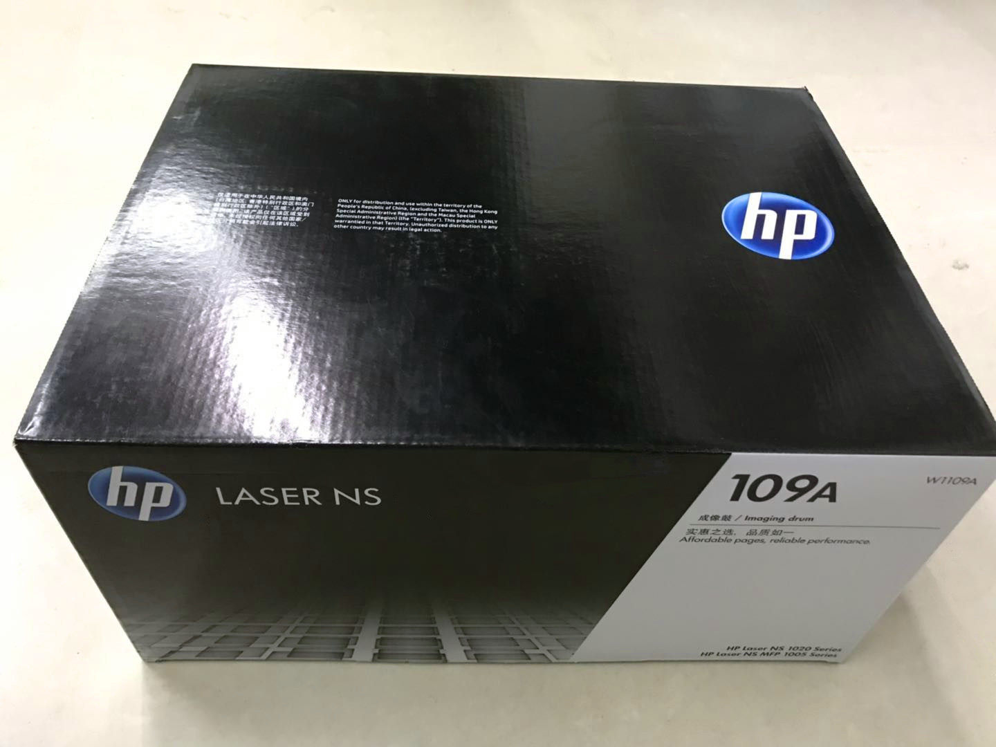 硒鼓原装hp惠普109a用合ns1020mfp1005打印机感光硒鼓