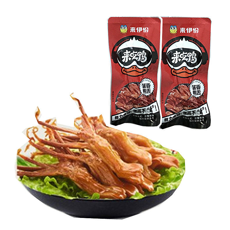 伊份酱香鸭舌250g卤味真空包装开袋鸭肉零食