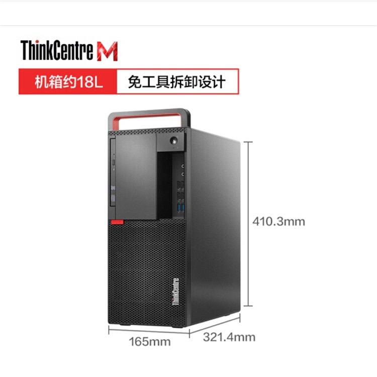全新联想扬天t4900v机箱系统q75b85h81h110机箱