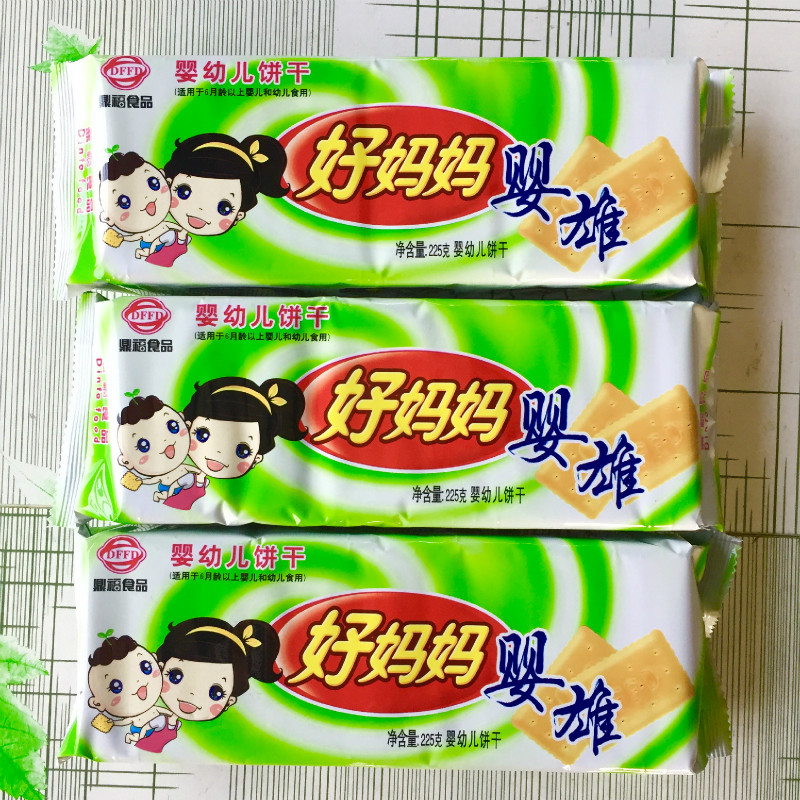 饼干鼎福好妈妈婴雄婴幼儿宝宝辅食韧性包包酥性饼干