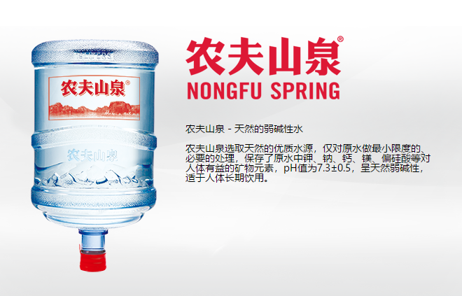 农夫包邮浙江桶装水山泉水票矿泉水天然饮用19l酒水