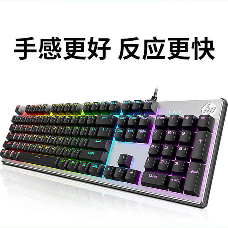 hp惠普k500f机械机械手手感键盘m160发光鼠标键鼠套装
