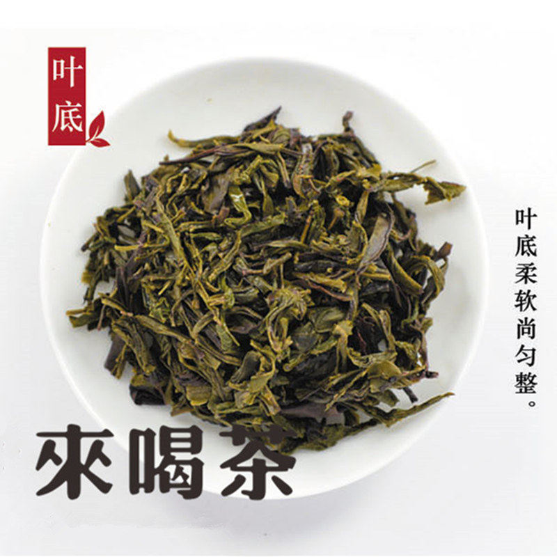 双髻娘山天香2号香型单丛茶茶业乌龙茶原生态凤凰凤凰单丛