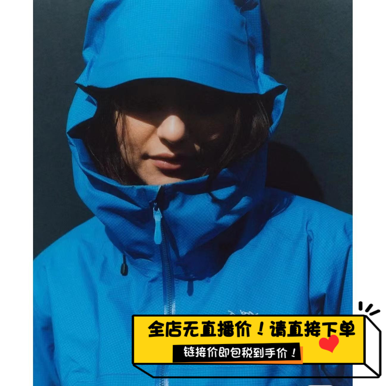 【帮转8】始祖鸟 巴塔 男女款国现转卖 下单请联系客服拍下不退换