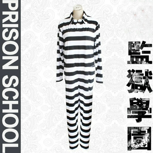 监狱学园cos囚犯囚服条纹连体服动漫衣服裤子男女cosplay服装