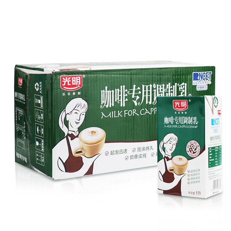 咖啡调制牛奶光明专用整箱1l12盒乳牛花式纯牛奶