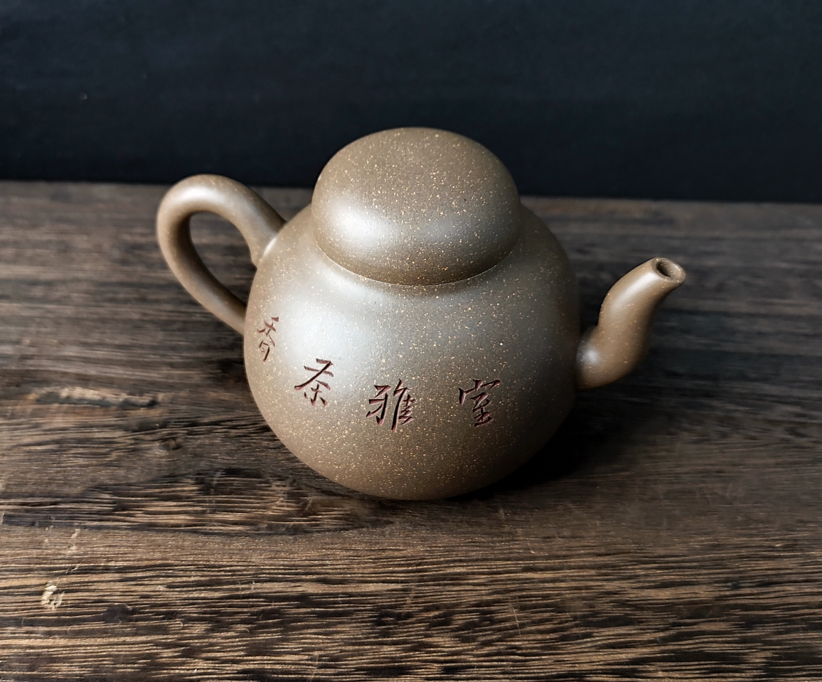 墨梨壶220c开明方开明主播青灰紫砂壶宜兴茶壶