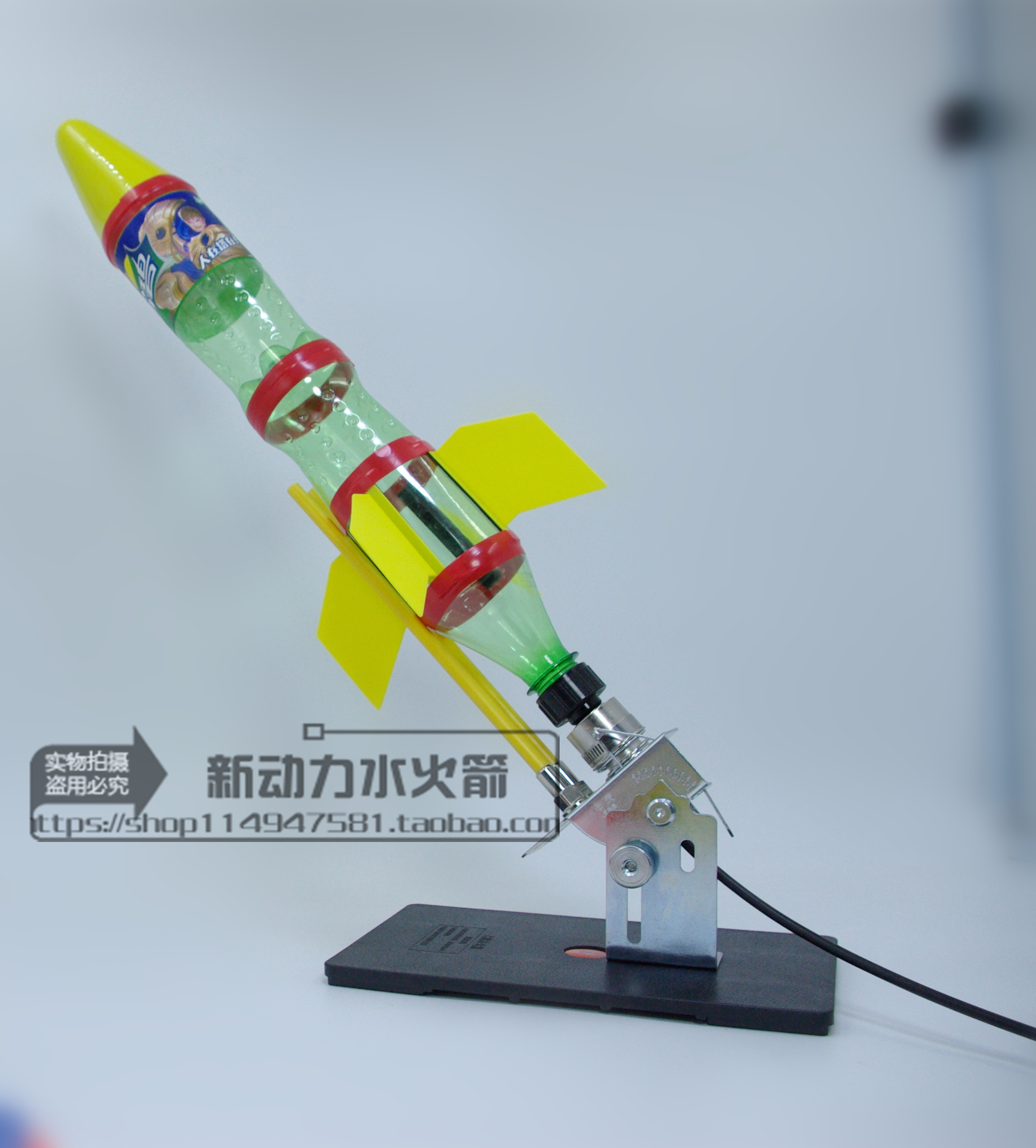 水火箭尾翼 飞行机翼翅膀 自带背胶 轻松方便 自带背胶 耐摔抗用