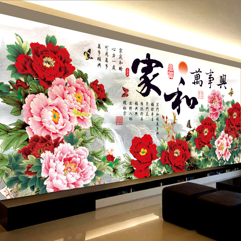 正品蒙娜丽莎十字绣新款客厅风景山水画2米5线绣棉线大版红牡丹花