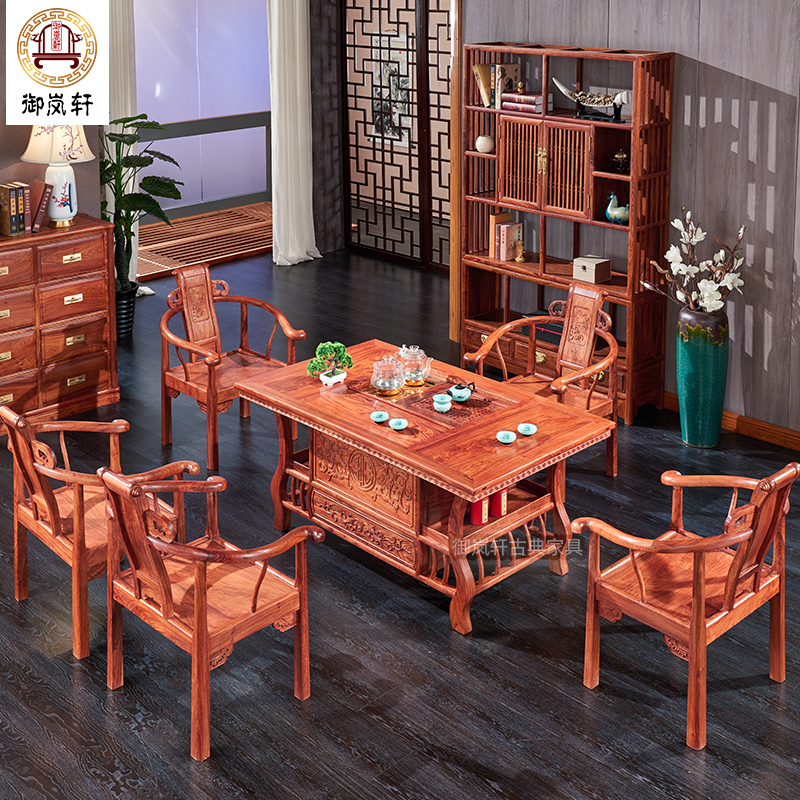 古典实木茶桌桌椅组合红木宝鼎茶台刺猬紫檀茶几