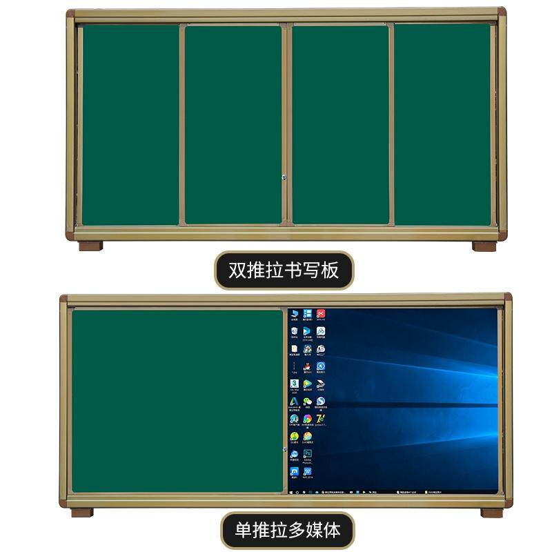 白板定制学校教学培训活动组合推拉投影教室黑板