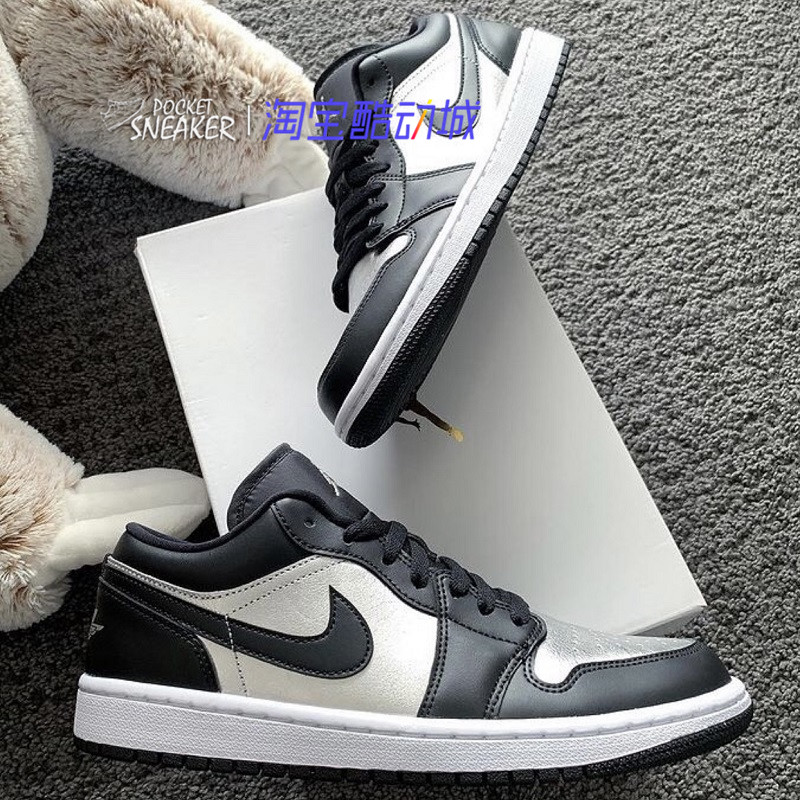 airjordanlowaj1silvertoe黑银脚趾液态银色篮球鞋