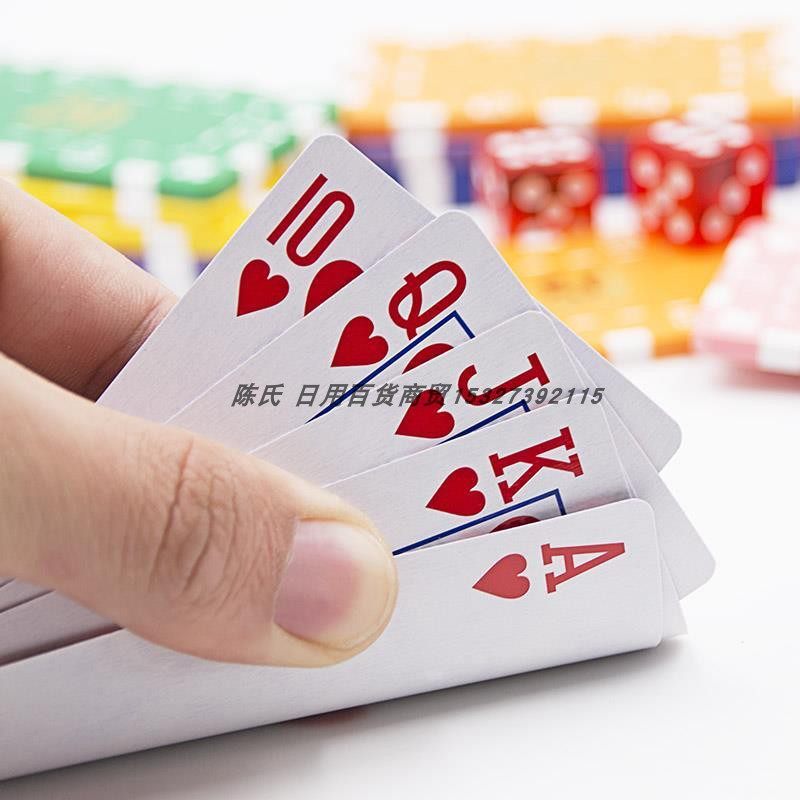 姚记0218塑料盒装扑克牌上海原厂成人加厚斗地主扑克