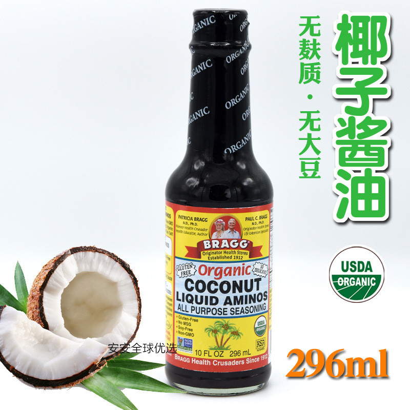 美国进口bragg椰子酱油coconutaminos大豆无麸调味汁酱油