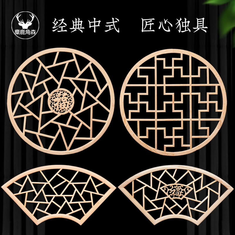 东阳木雕实木花格格栅圆形玄关挂件花窗壁挂木雕