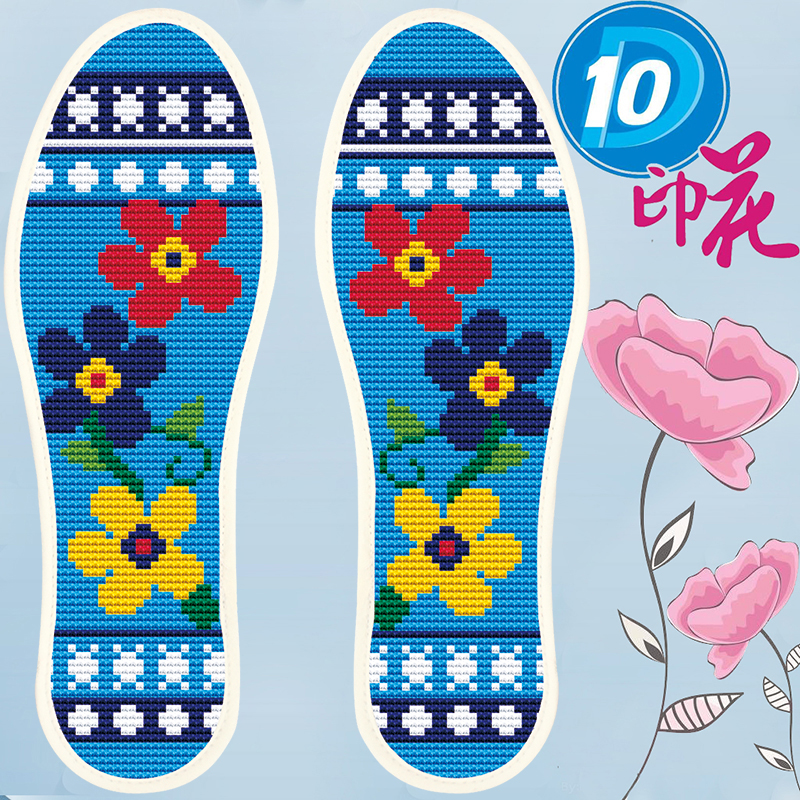 鞋垫十字绣简单花草几何图案结婚男女成品棉布鞋垫