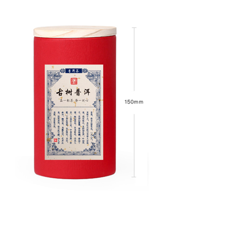 福鼎白茶标贴茶叶礼盒包装封口红茶标签不干胶包装胶带