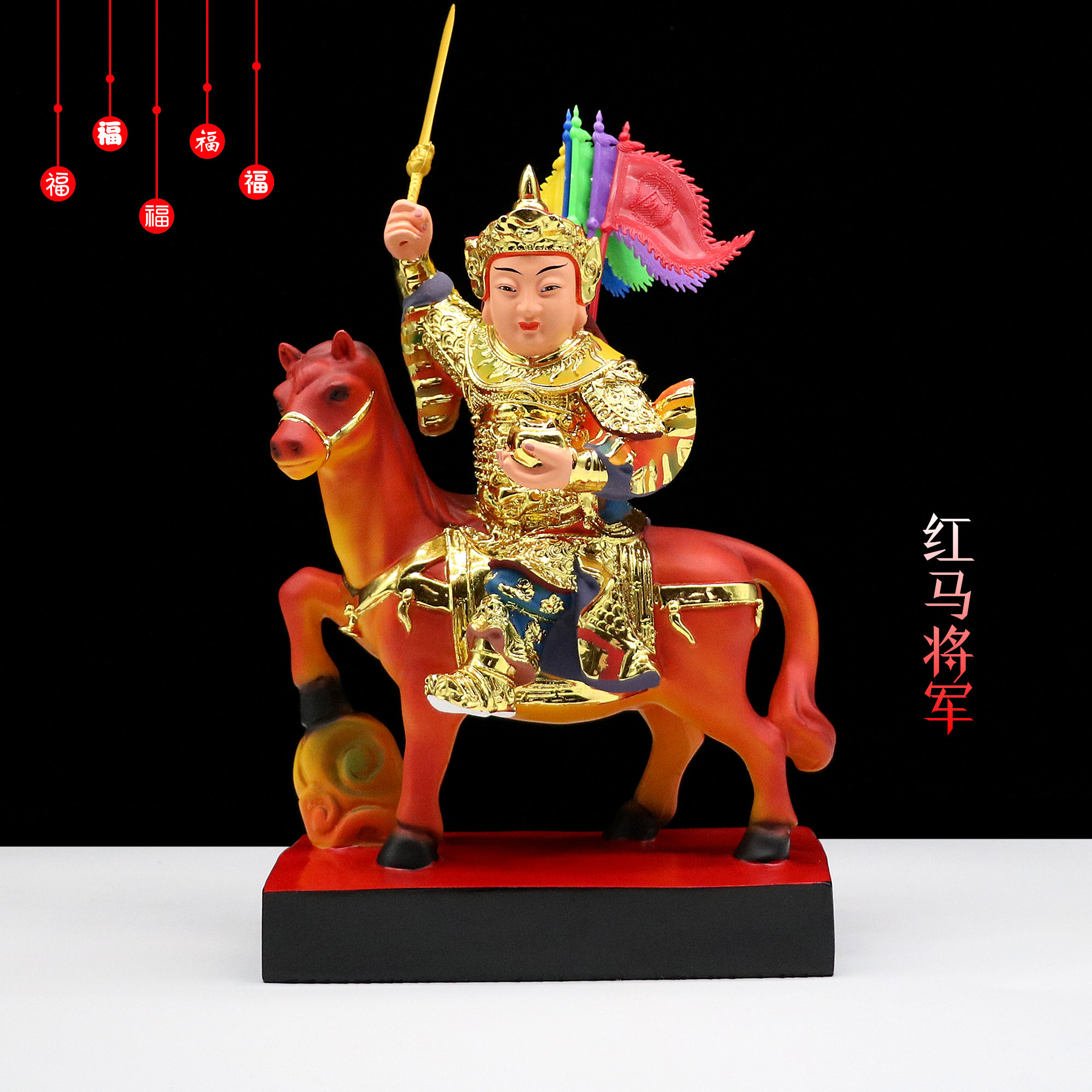 包邮工艺品供奉家用将军骑马小跑树脂黄小跑灵童摆件