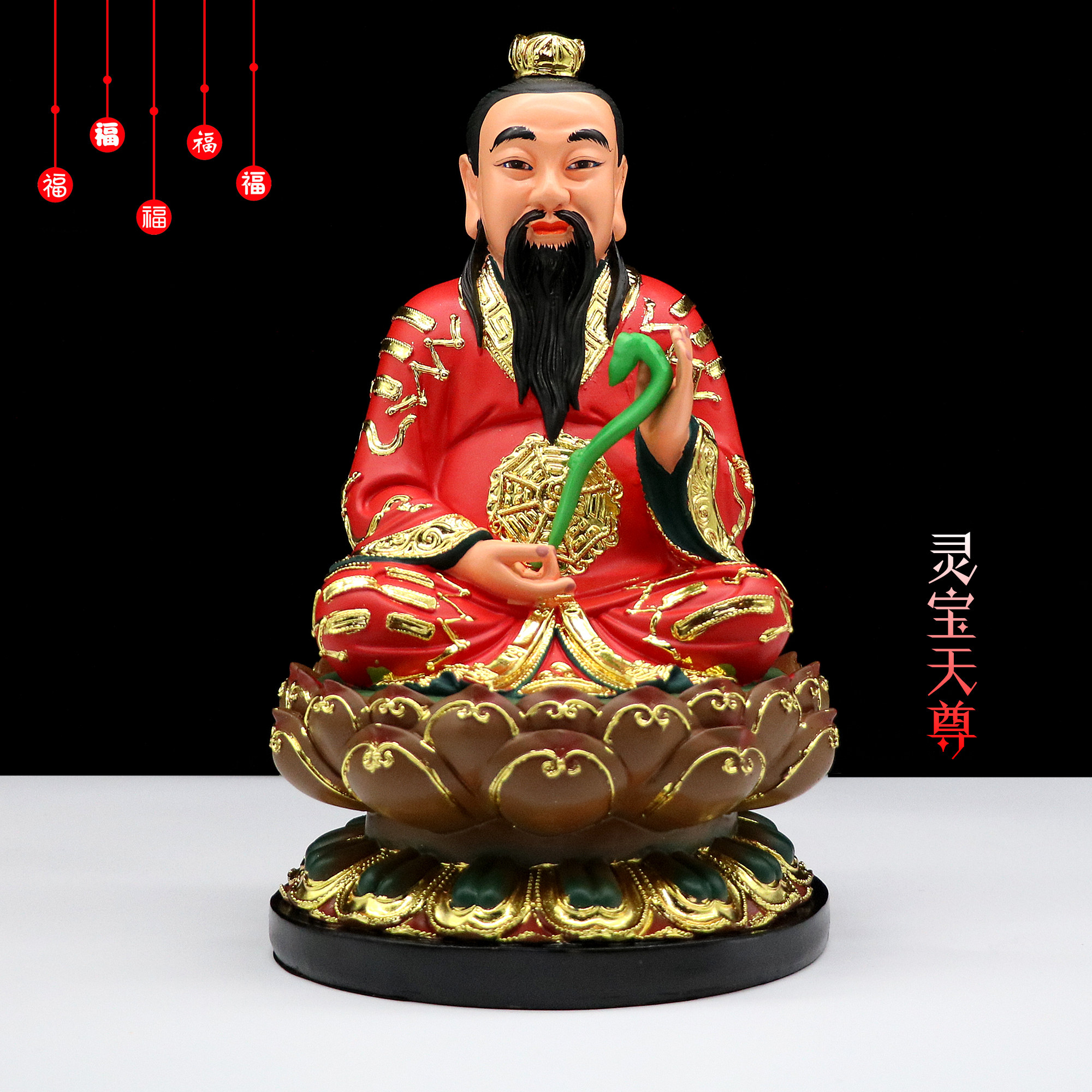包邮树脂神像三清祖师道教太上老君君道祖元摆件