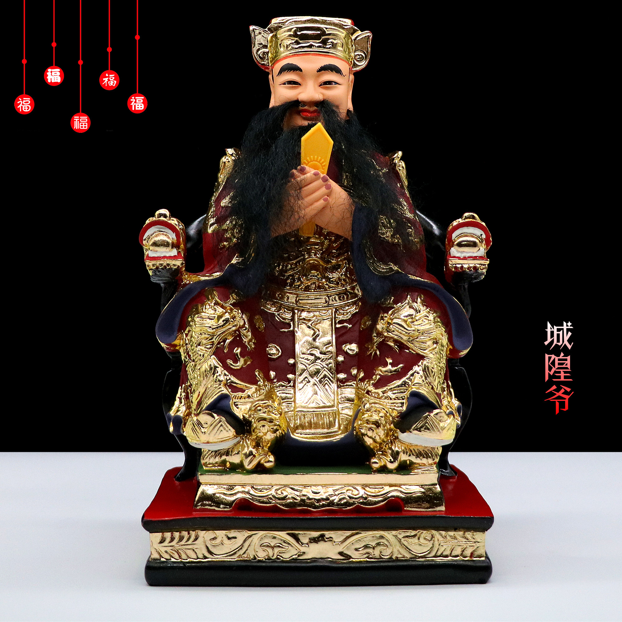 城隍包邮树脂神像爷像城隍庙土地神道道教守护神摆件