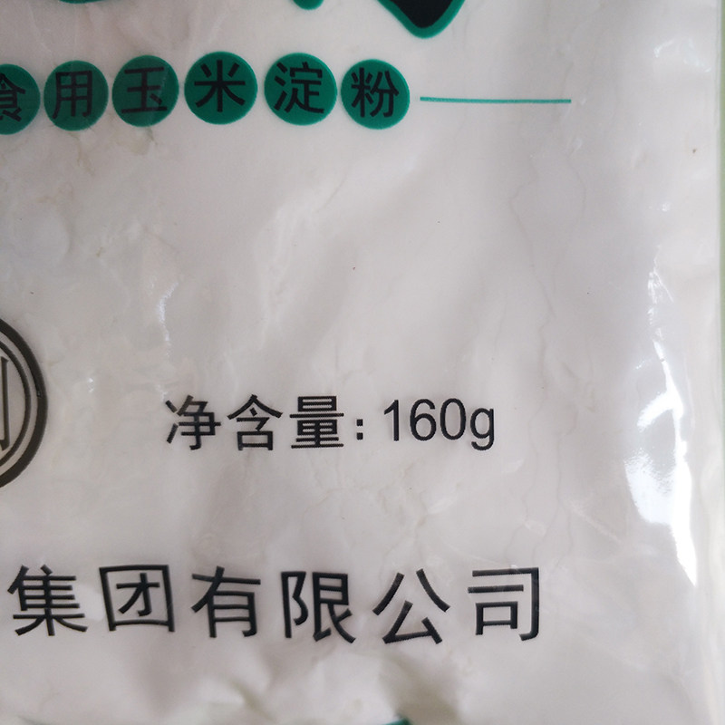 菱花芡汁点心食物酱汁肉汁调制x5160克淀粉面粉