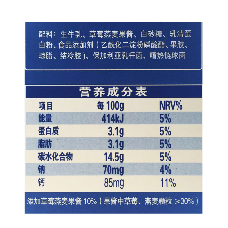 伊利畅饮系列慕希希腊风味酸奶200g10瓶提黄酸奶
