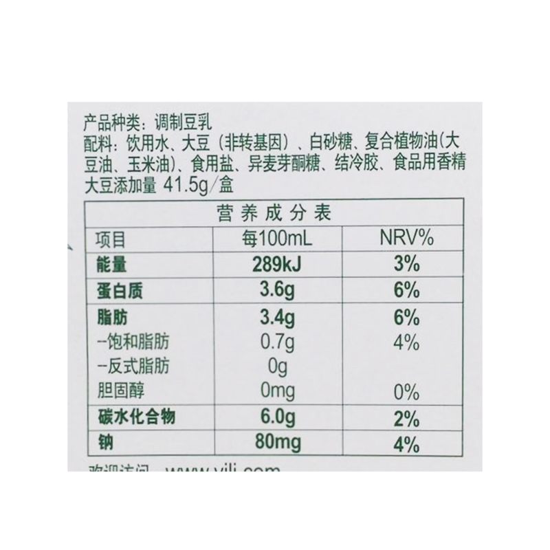 豆本豆豆奶原味250ml*6甜味豆奶 非转基因大豆早餐奶植物蛋白饮料