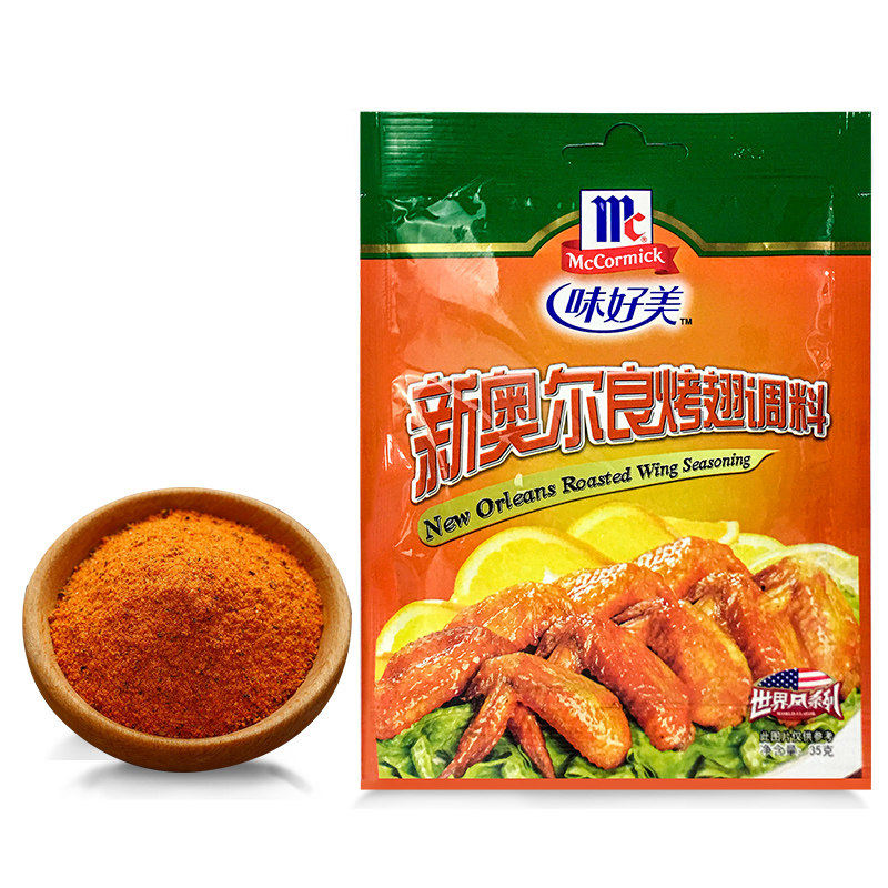 味好美新奥尔良烤翅调料35g烤翅炸鸡腌料香辣鸡翅家用烧烤调料