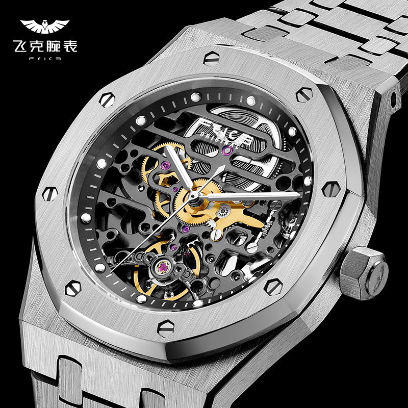 飞克 新款钢带手表男全自动机械表镂空男士时尚防水夜光精钢男表