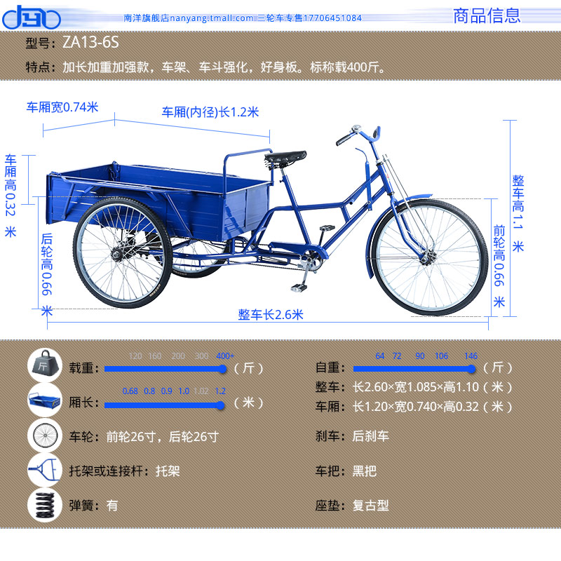 人力三轮车后轴结构图图片