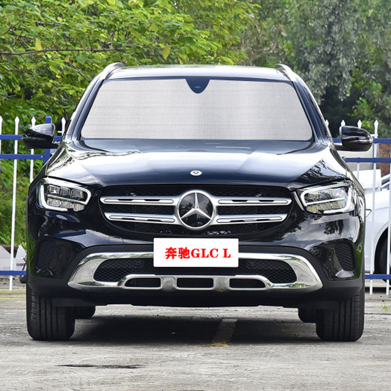 遮阳奔驰glc300l专用glc260l汽车防晒隔热glc200l窗帘遮阳挡