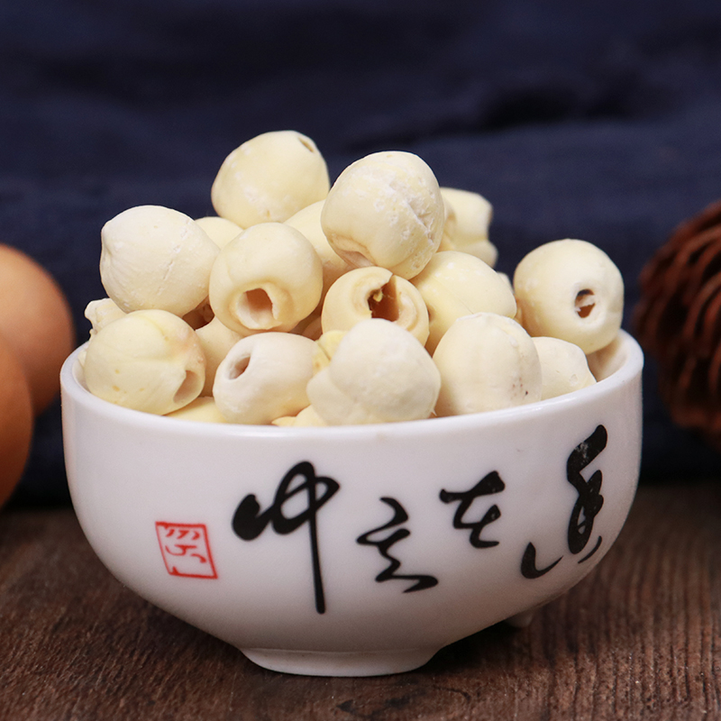 申奥中药材 莲肉中草药50克 优质中药材无心白莲子 莲子 白莲 - 爱购