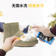 绒皮去污清洁剂鹿皮翻毛皮磨砂反皮毛绒面革麂皮鸡皮绒毛鞋子清洗 绒皮去污清洁剂鹿皮翻毛皮磨砂反皮毛绒面革麂皮鸡皮绒毛鞋子清洗