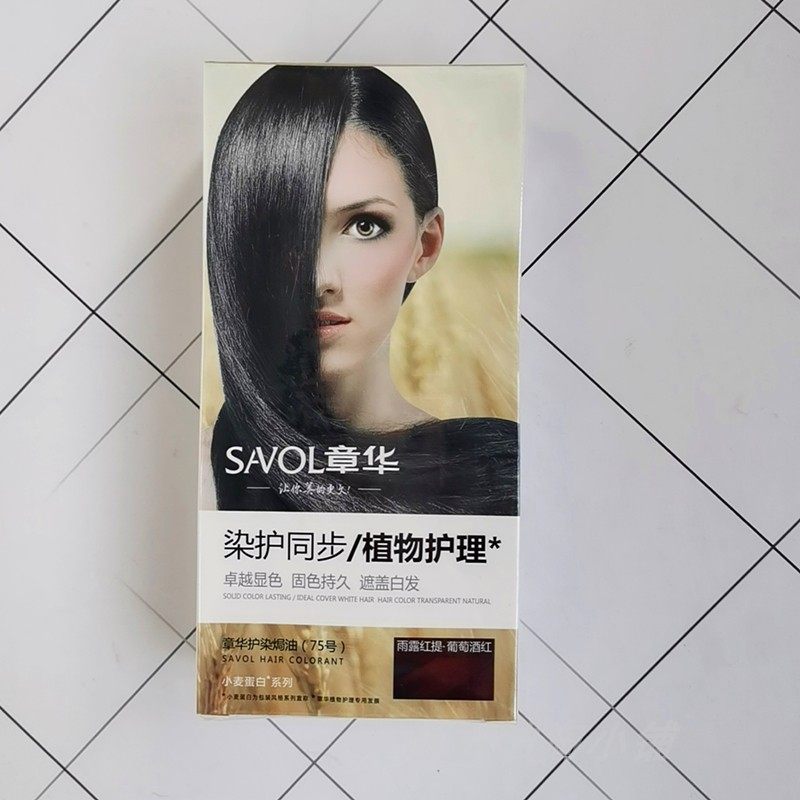 60ml章华天峰小麦染发油膏栗棕自然酒红染发剂彩染