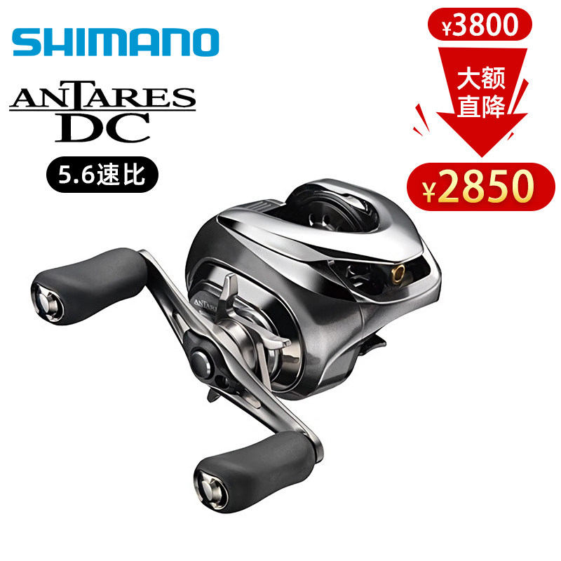 21款禧玛诺shimano安塔列斯antares骚音dc远投19款鱼线轮