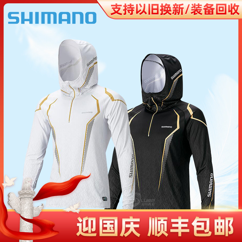 SHIMANO禧玛诺 新款户外超薄皮肤衣夏季连帽防晒衣防紫外线钓鱼服